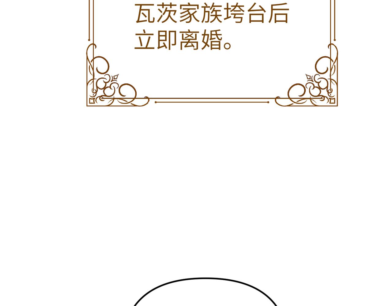第23话 联手97