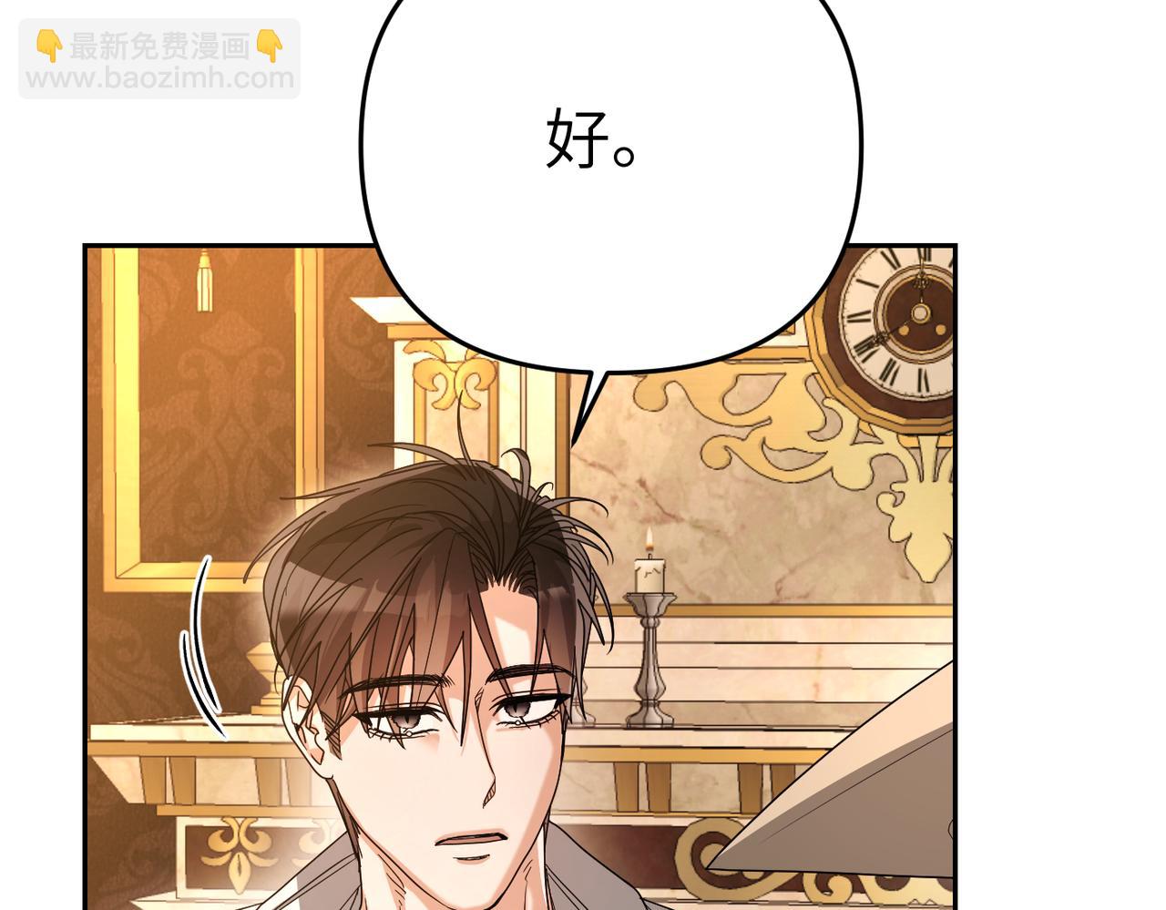 第23话 联手98
