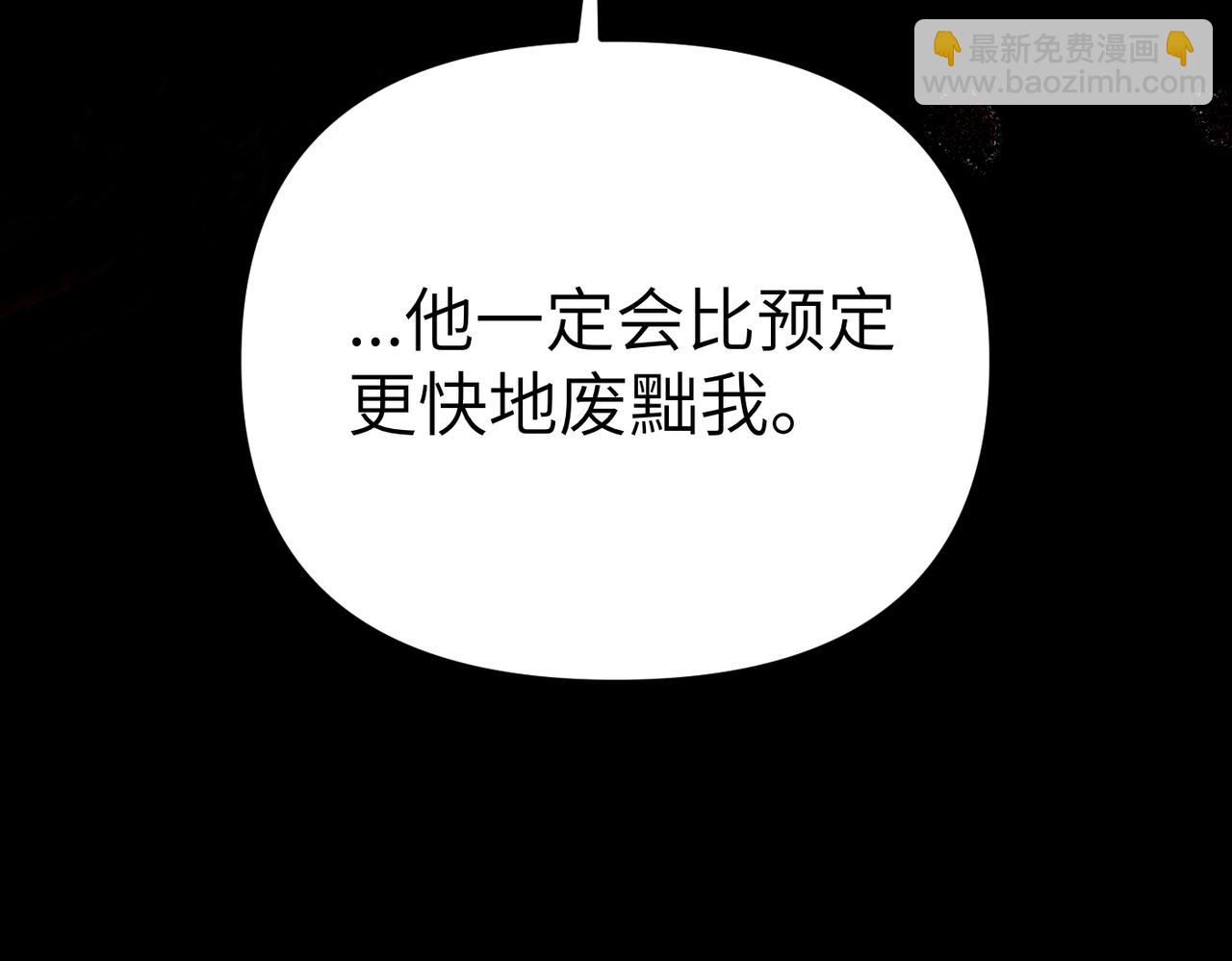 第24话 我需要你106