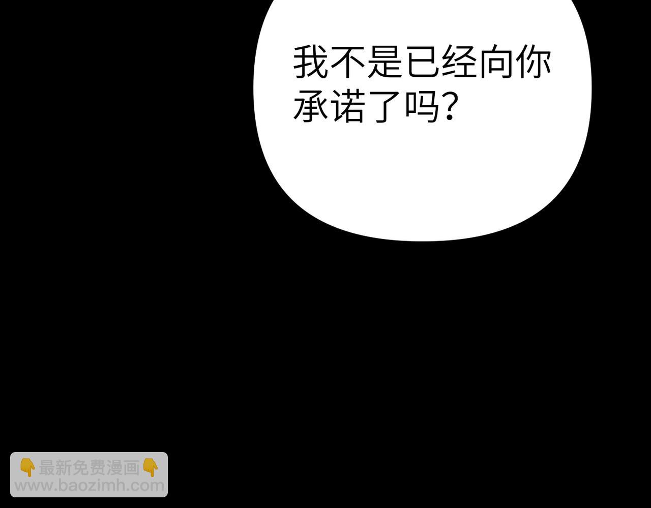 第24话 我需要你112