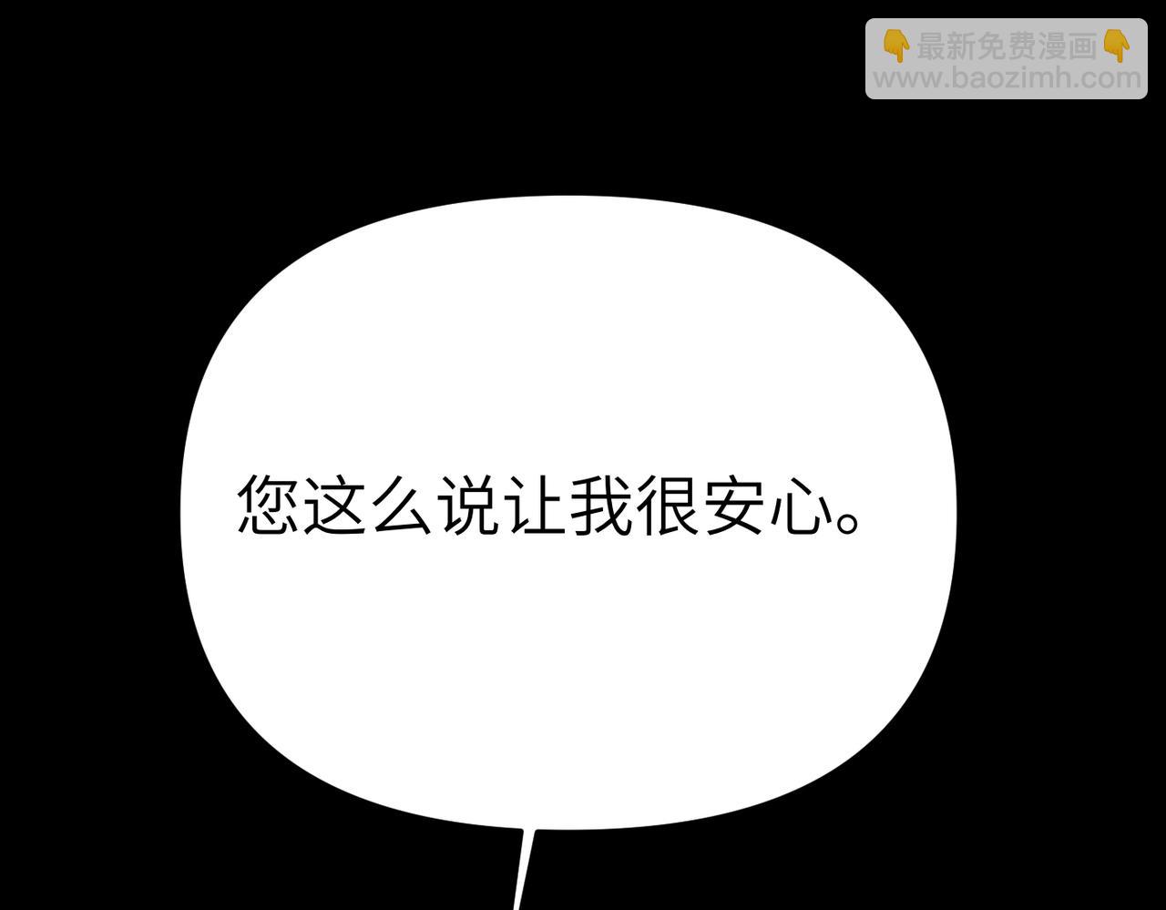 第24话 我需要你113