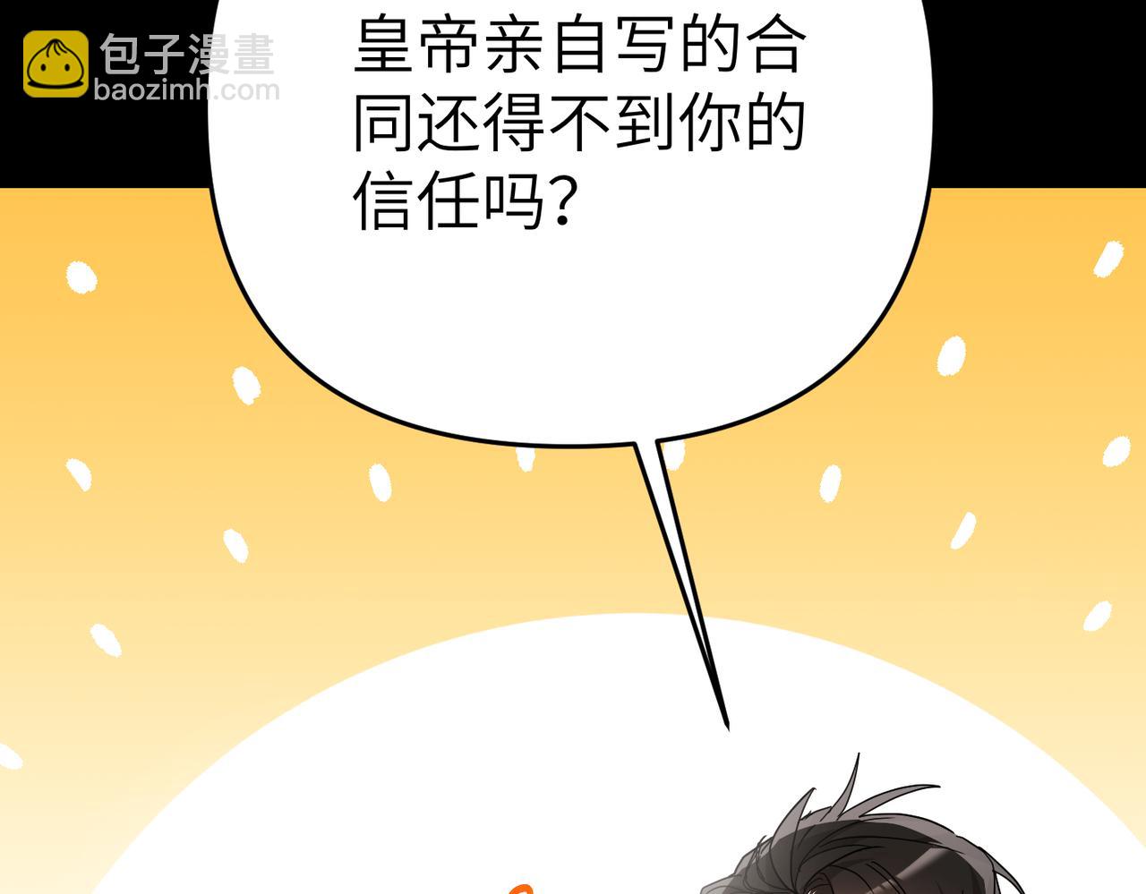 第24话 我需要你118