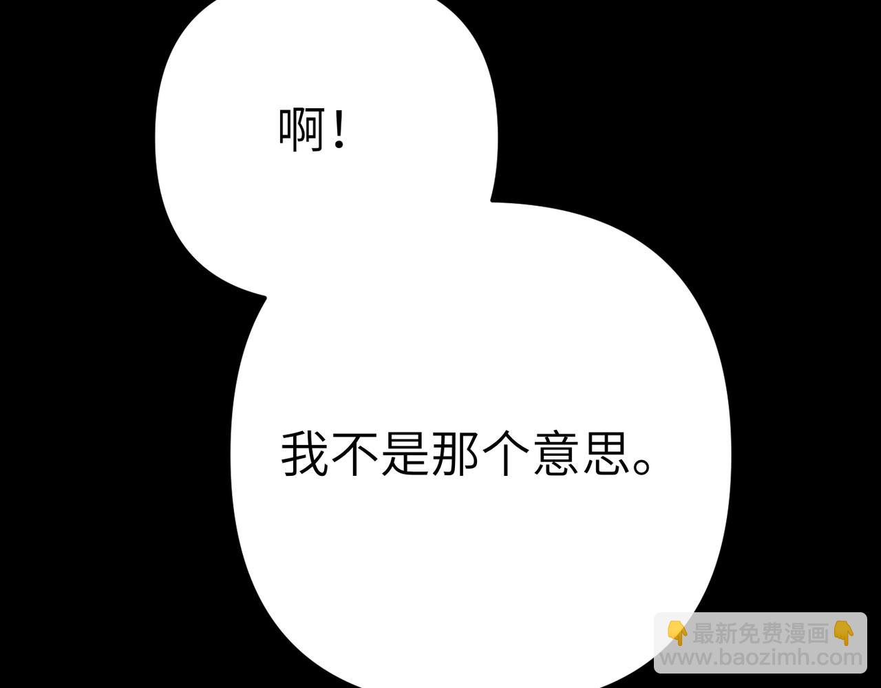 第24话 我需要你120