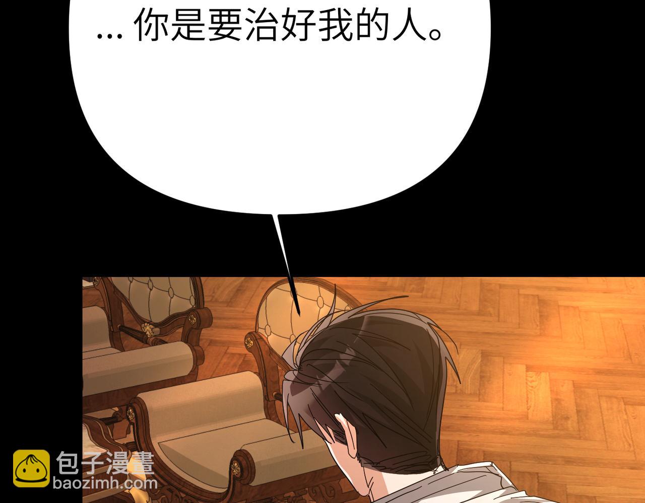 第24话 我需要你122