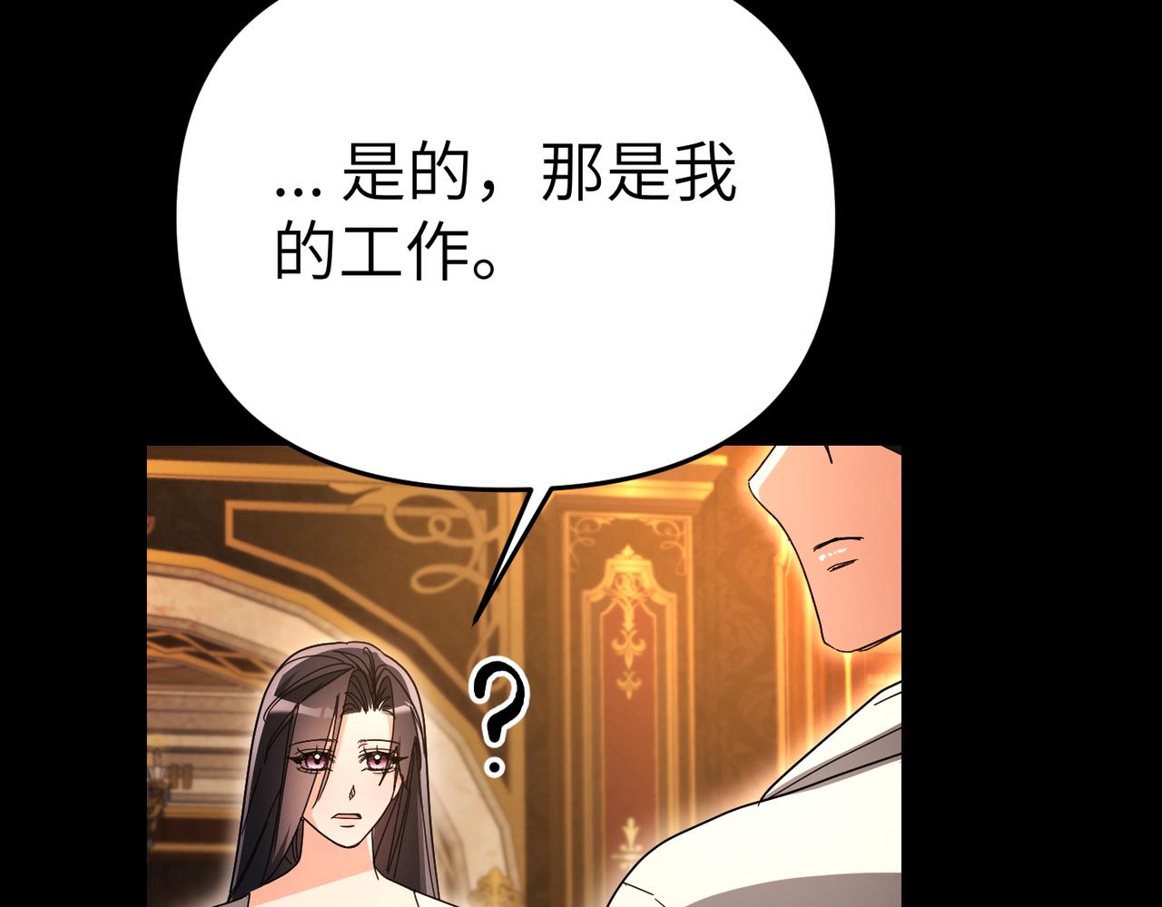 第24话 我需要你125