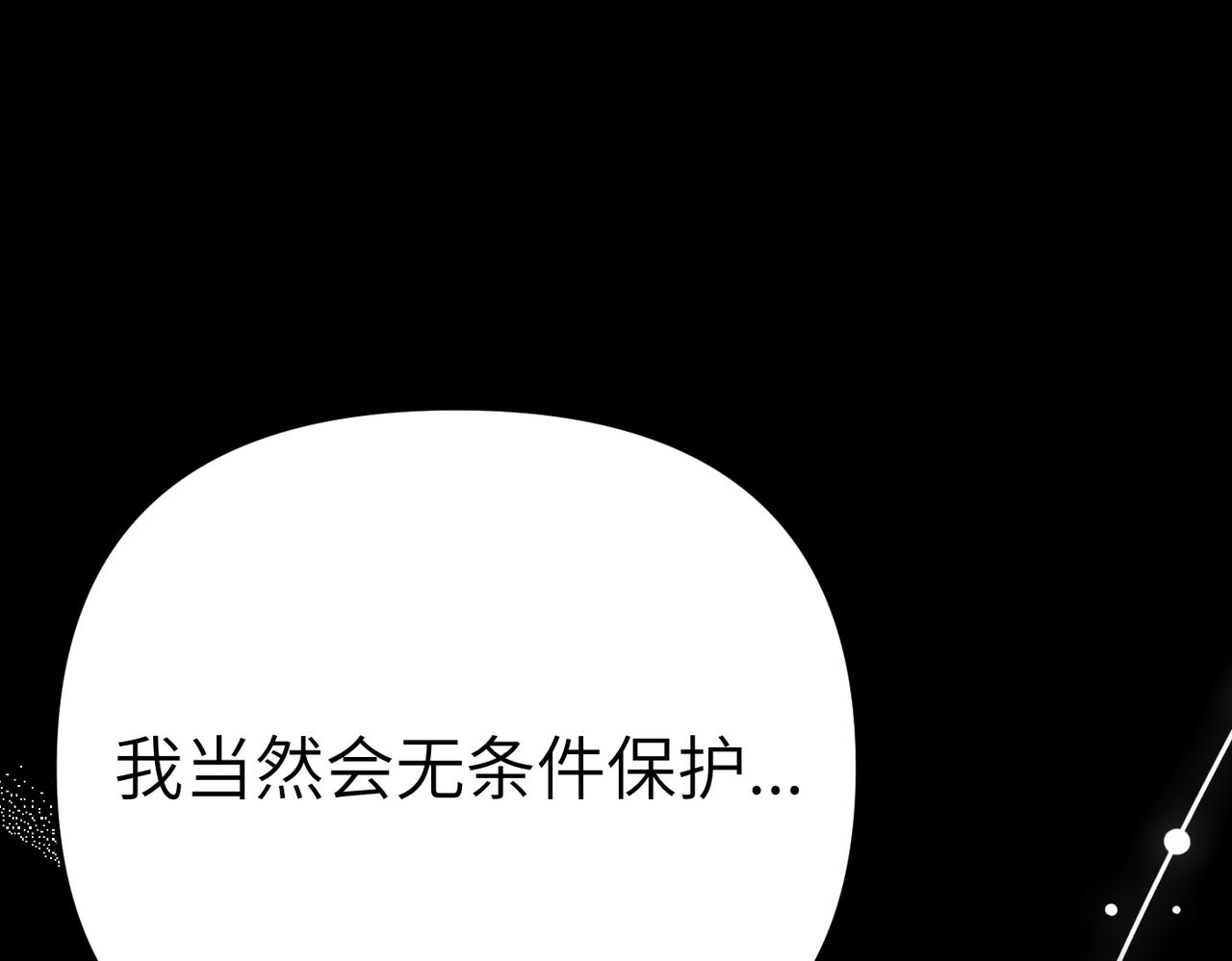 第24话 我需要你128