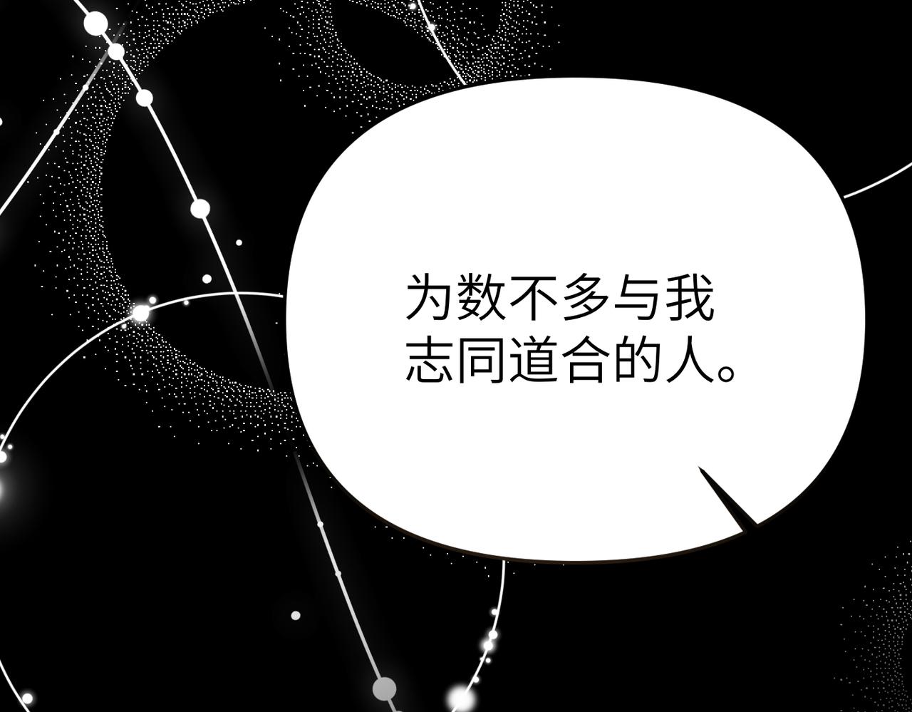 第24话 我需要你131