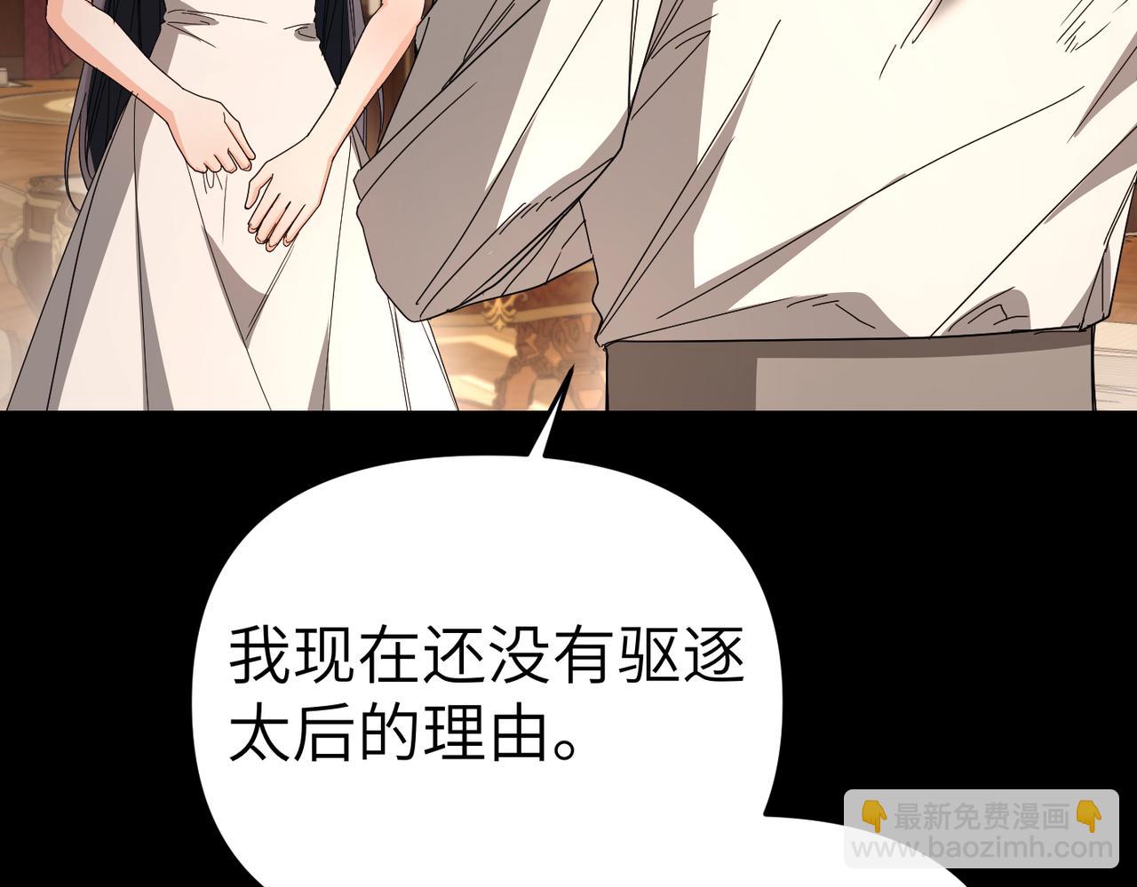 第24话 我需要你14