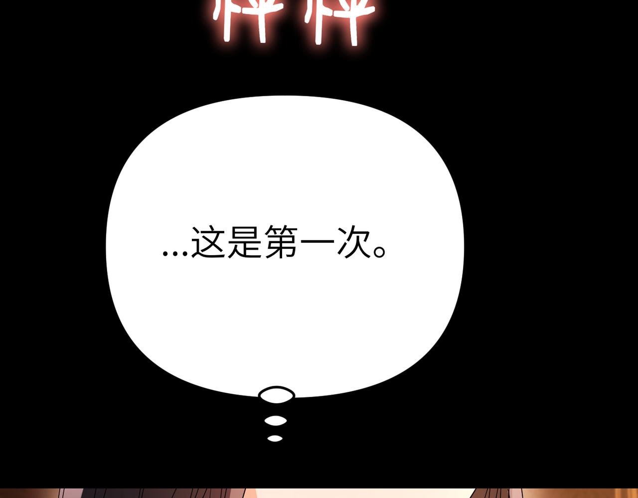 第24话 我需要你140