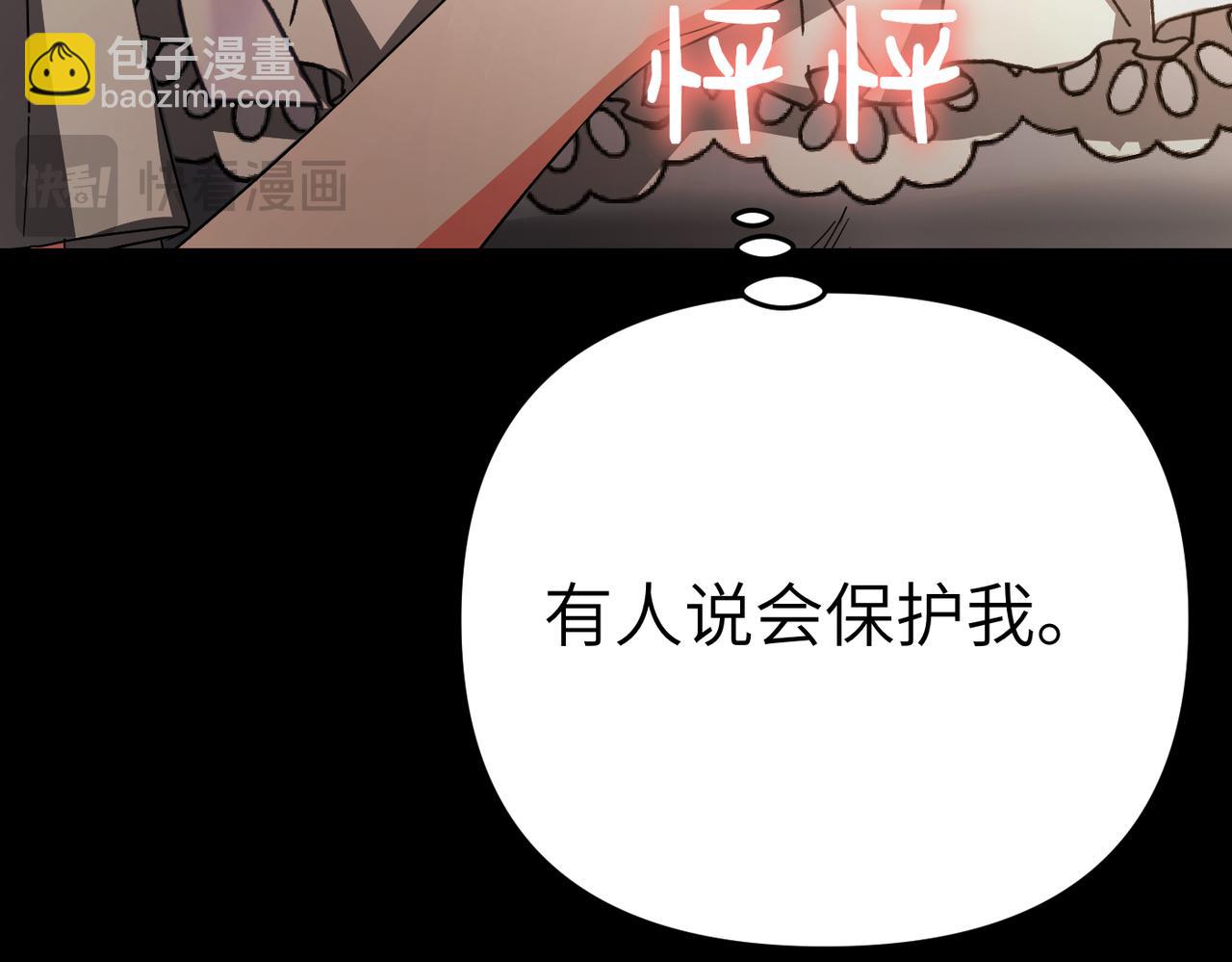 第24话 我需要你142