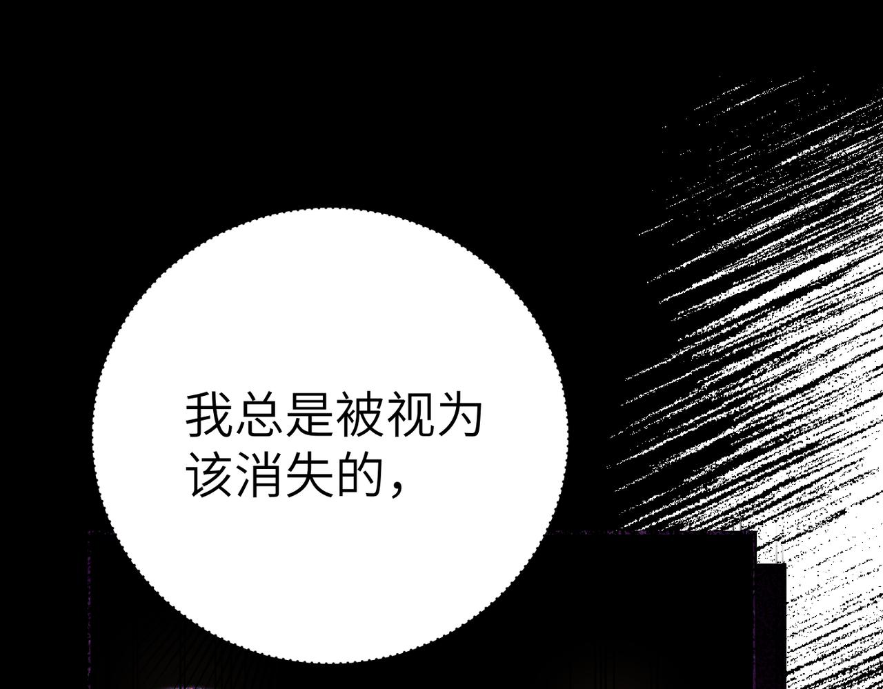 第24话 我需要你148