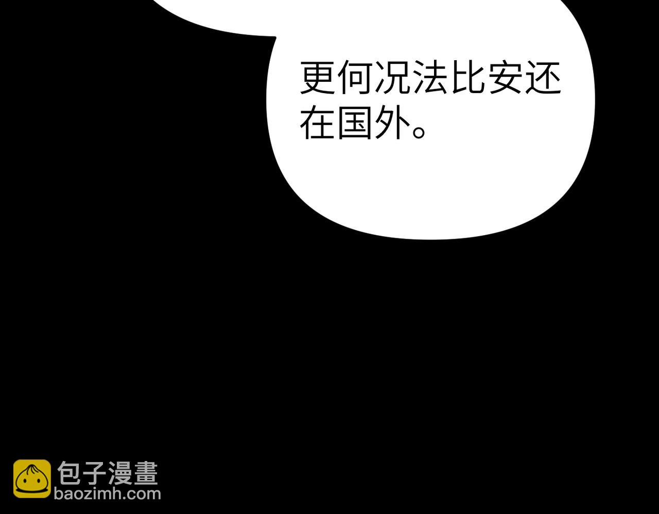 第24话 我需要你15