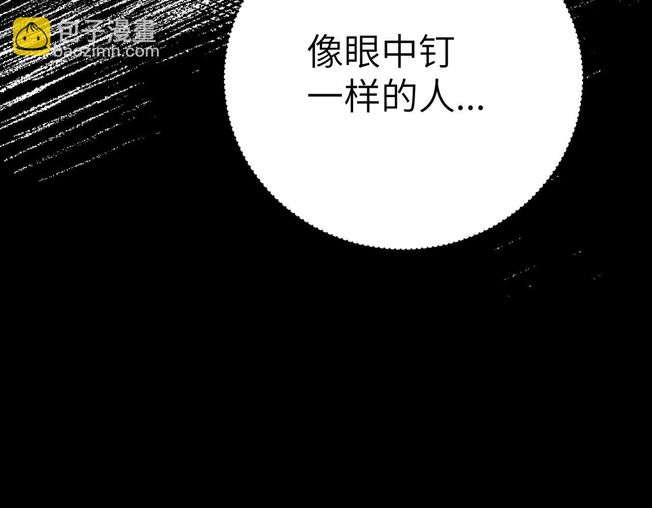 第24话 我需要你151