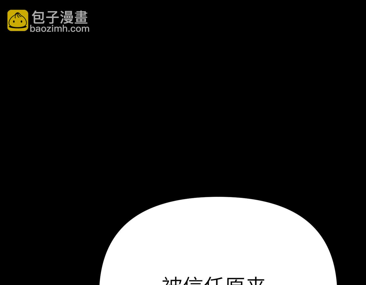 第24话 我需要你159