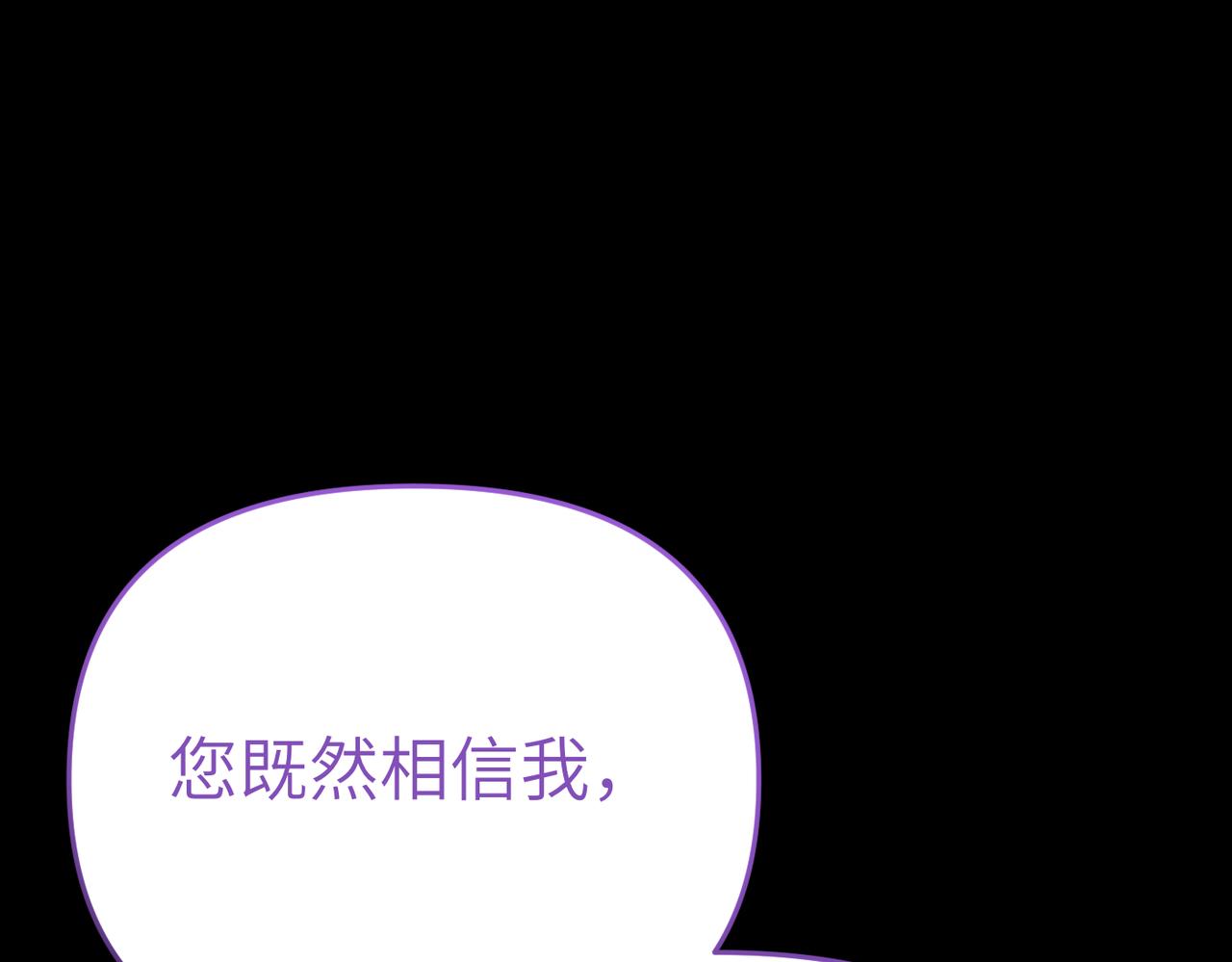 第24话 我需要你167