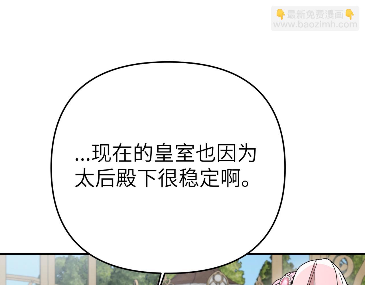 第24话 我需要你173