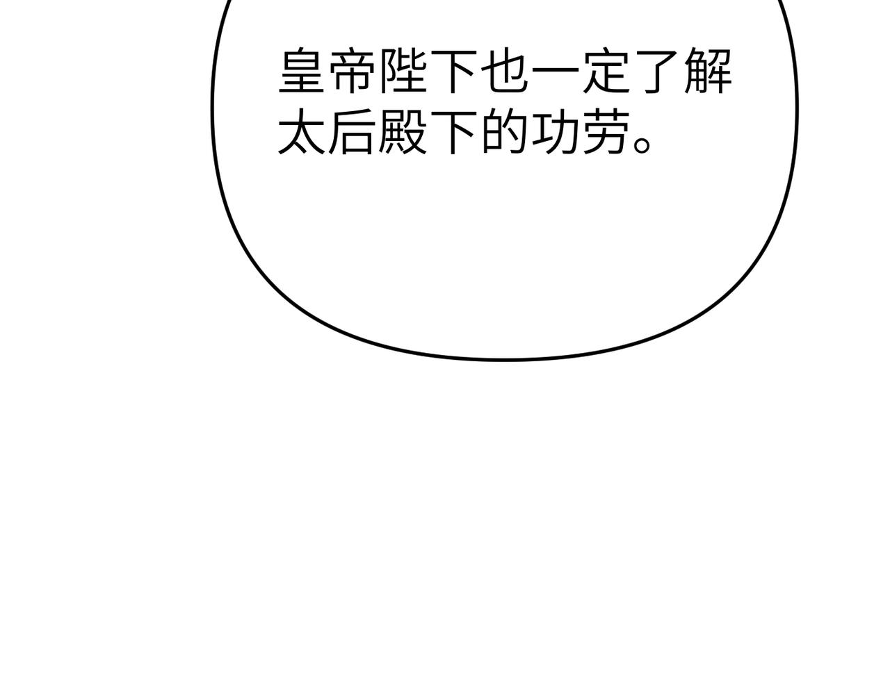 第24话 我需要你176