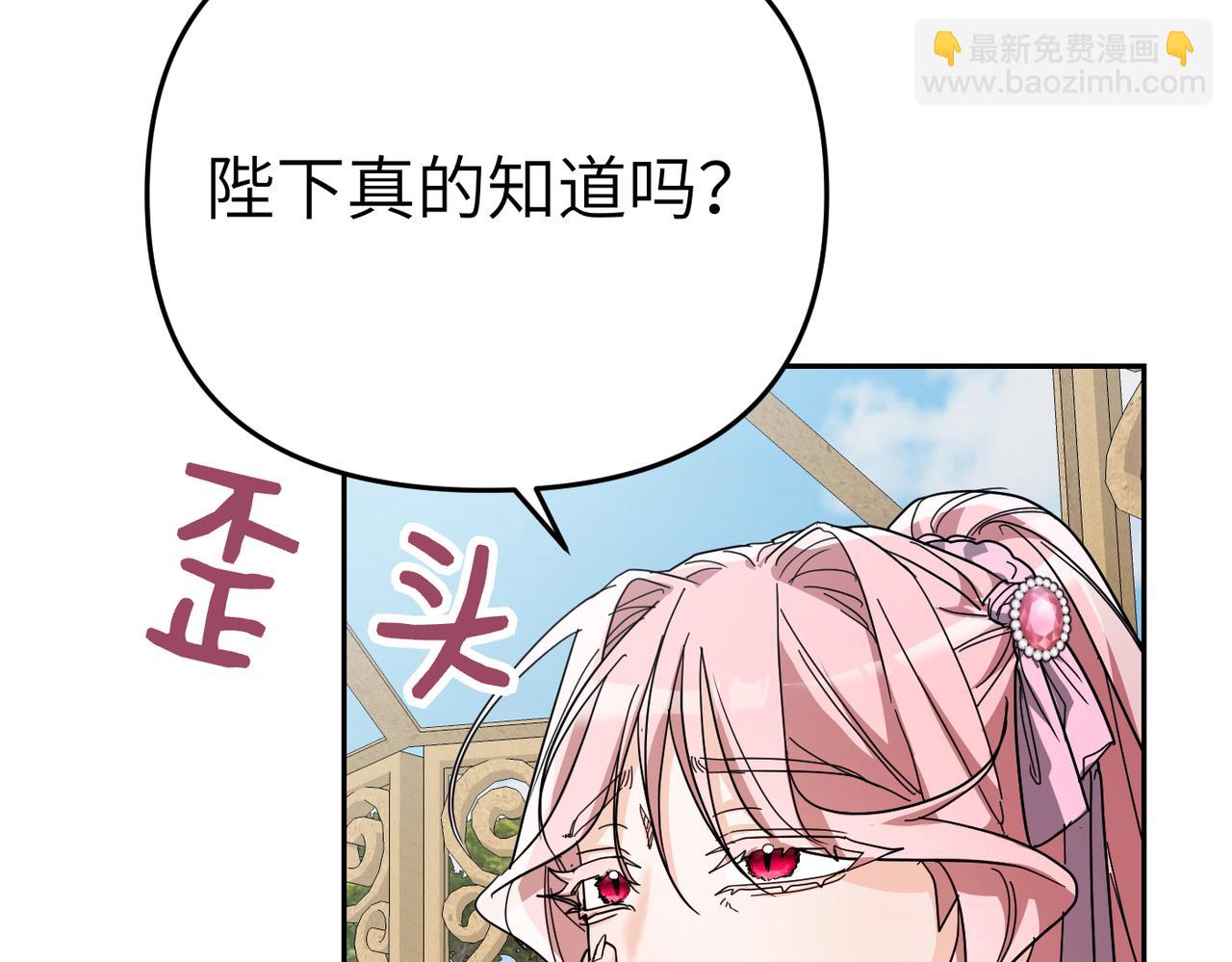 第24话 我需要你178