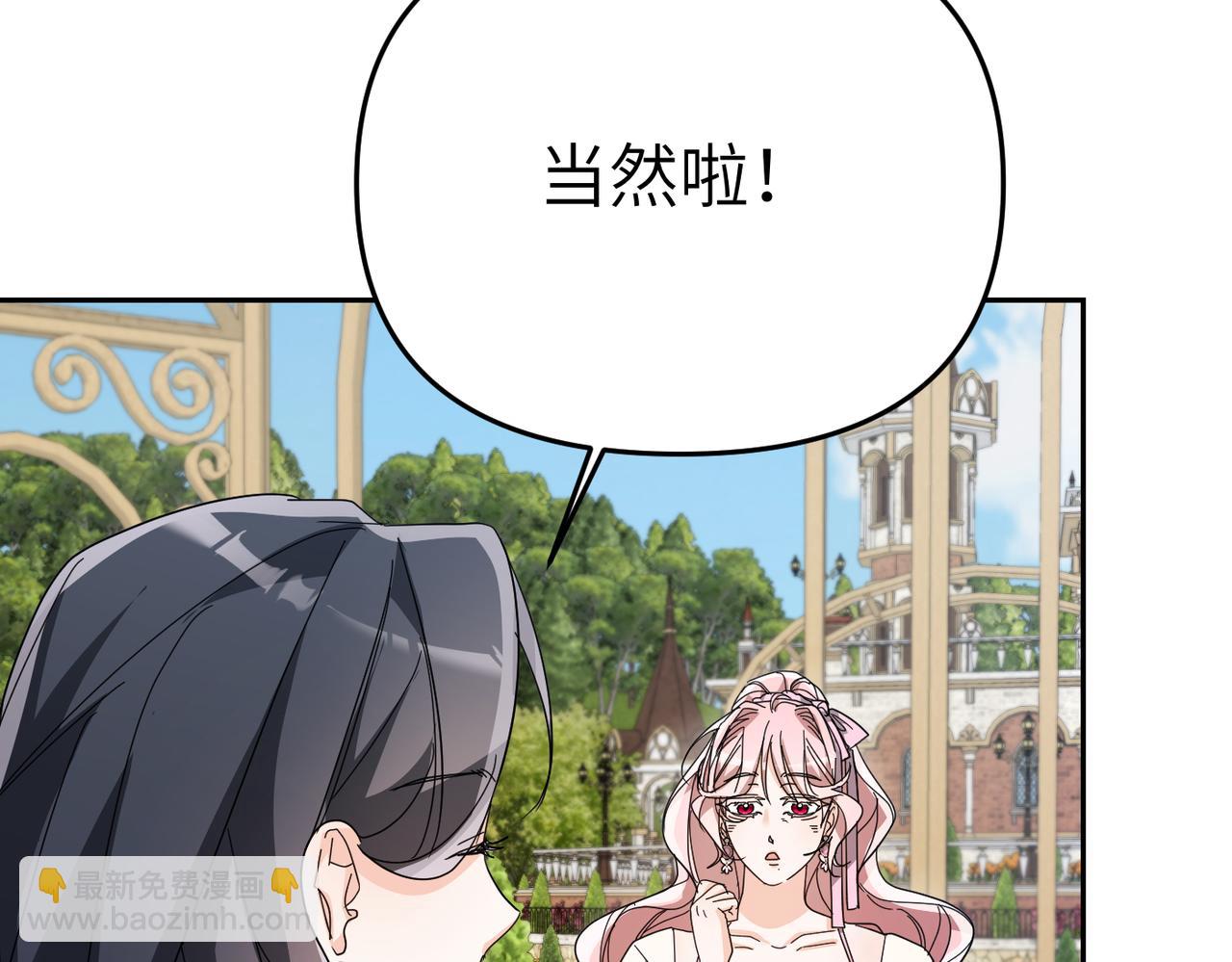 第24话 我需要你181