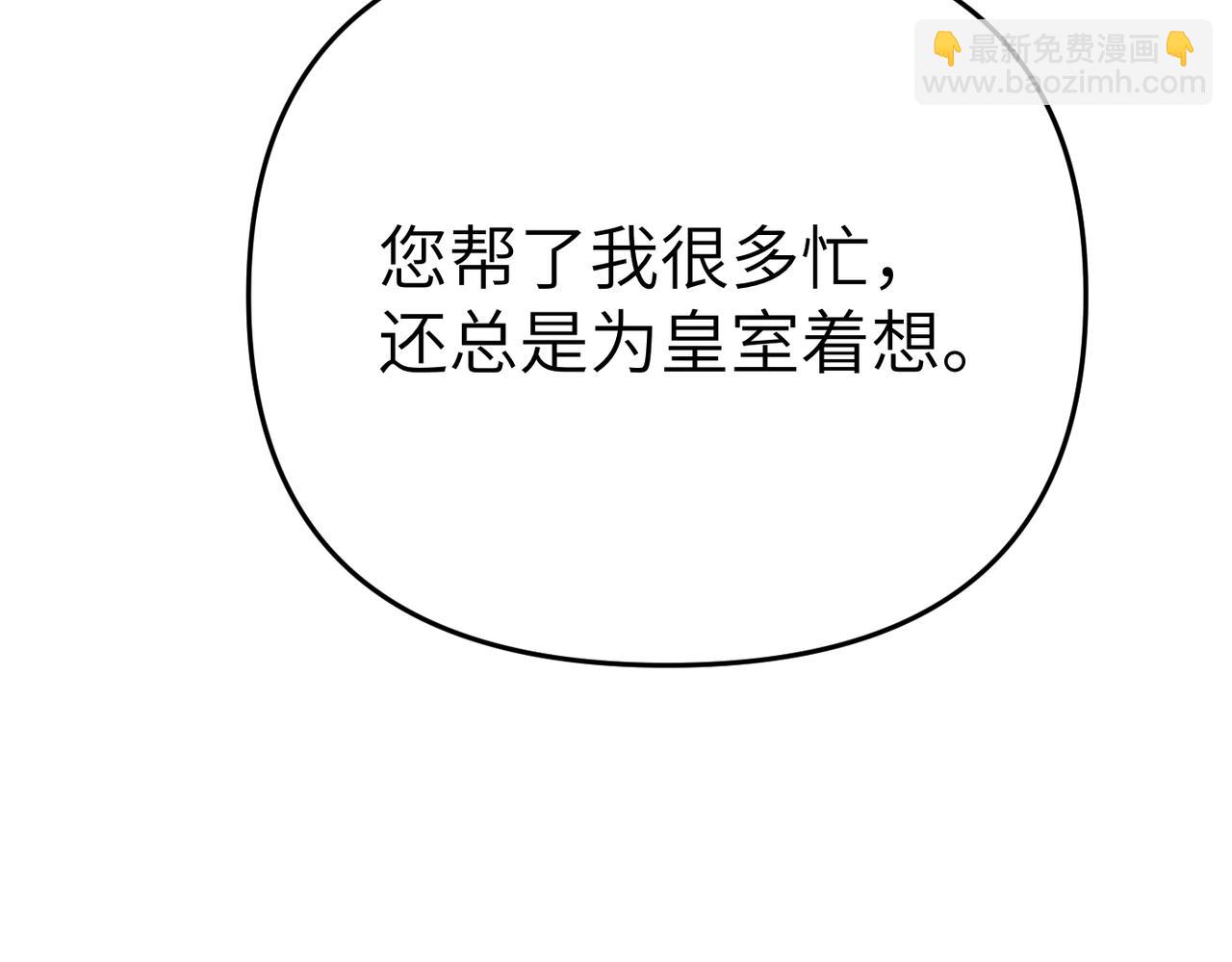 第24话 我需要你183