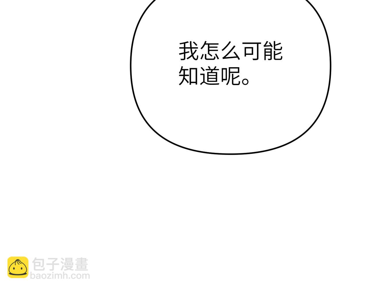 第24话 我需要你190