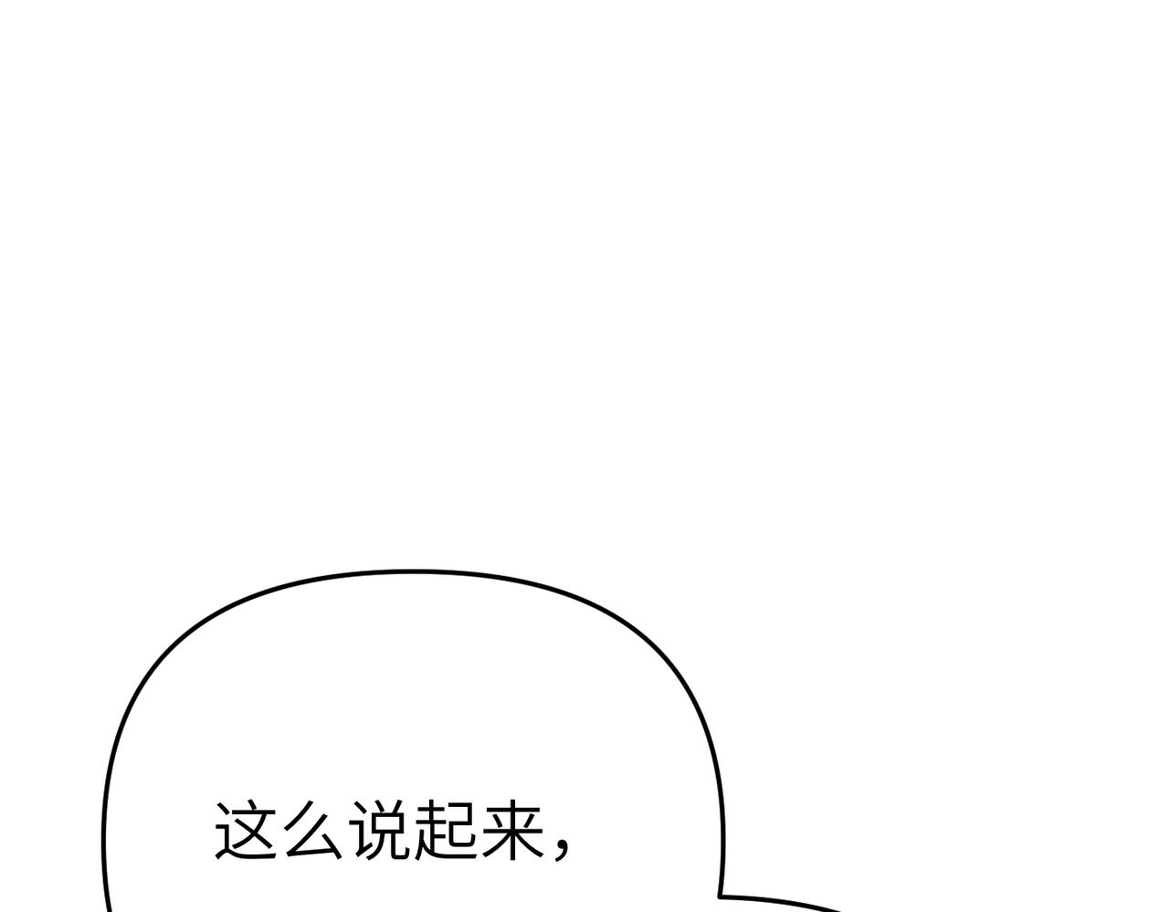 第24话 我需要你191