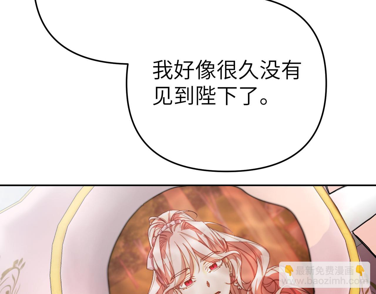 第24话 我需要你192