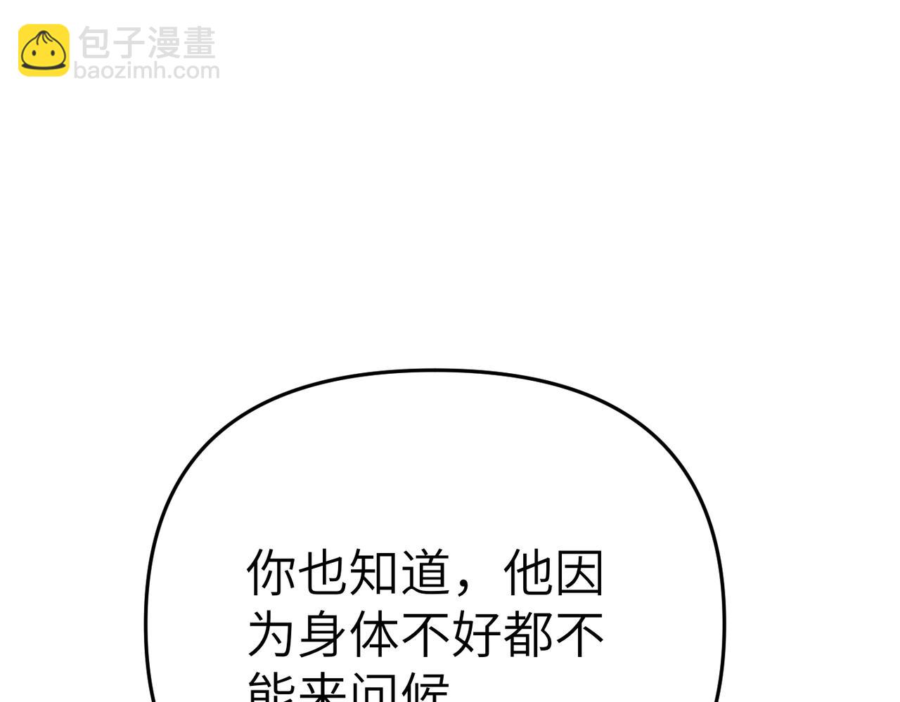 第24话 我需要你194