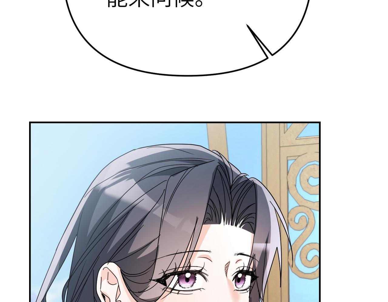 第24话 我需要你195