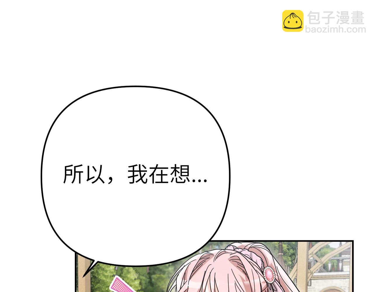 第24话 我需要你198