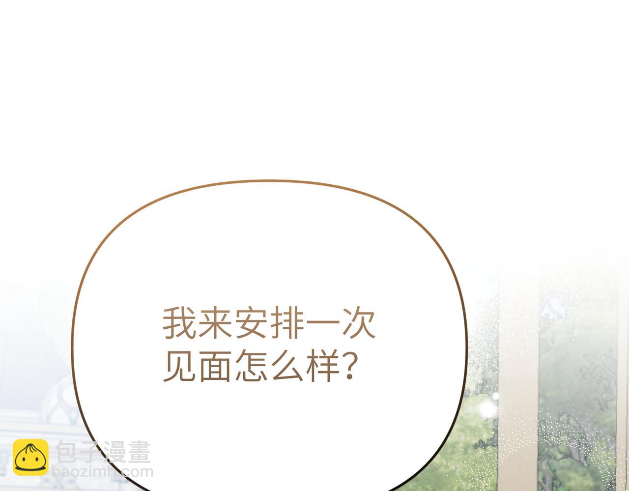 第24话 我需要你201
