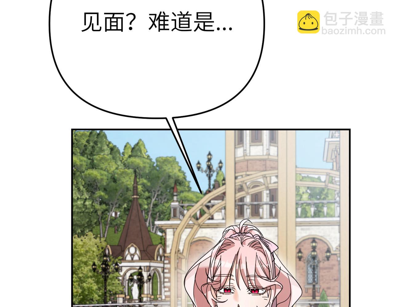 第24话 我需要你206