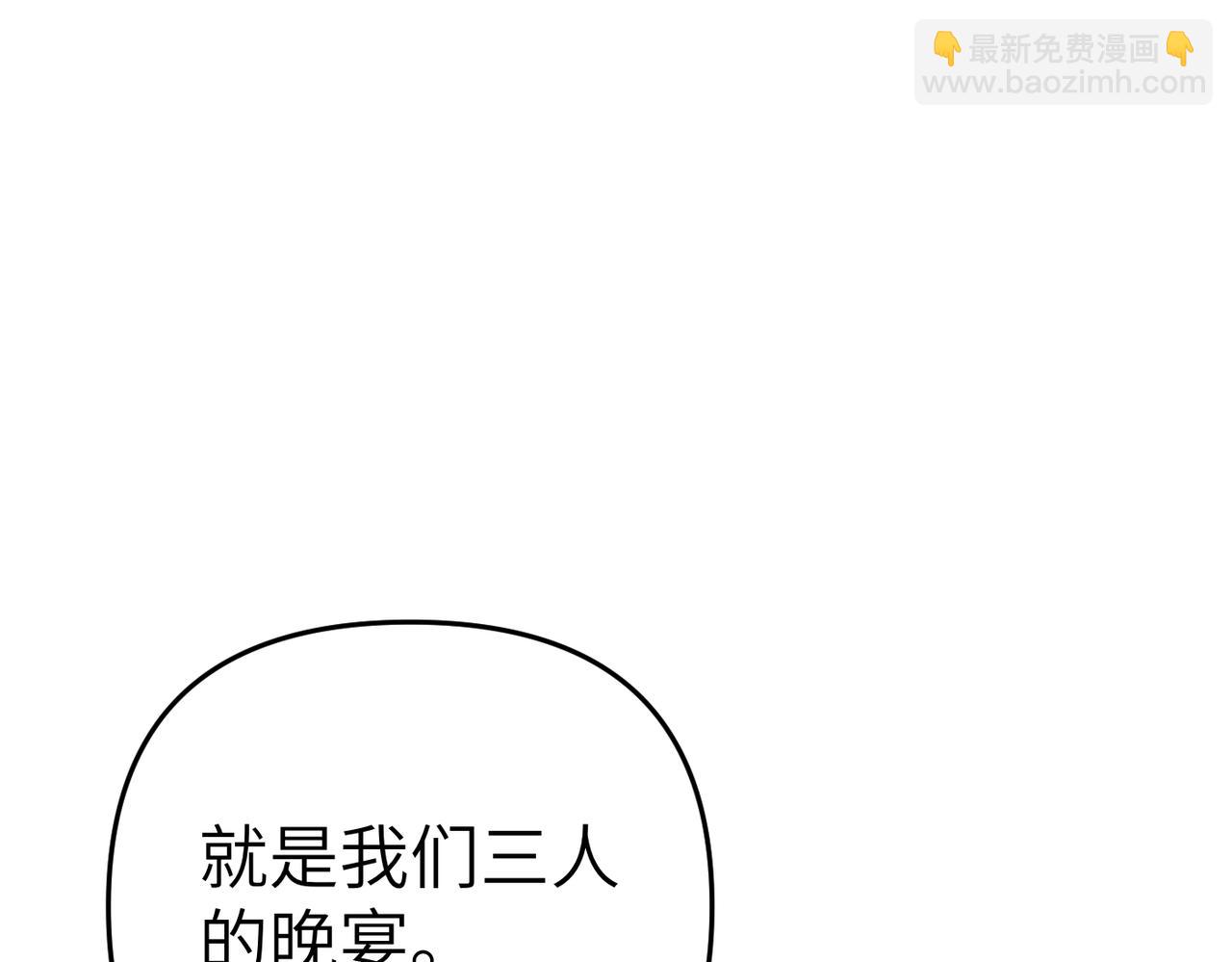 第24话 我需要你208