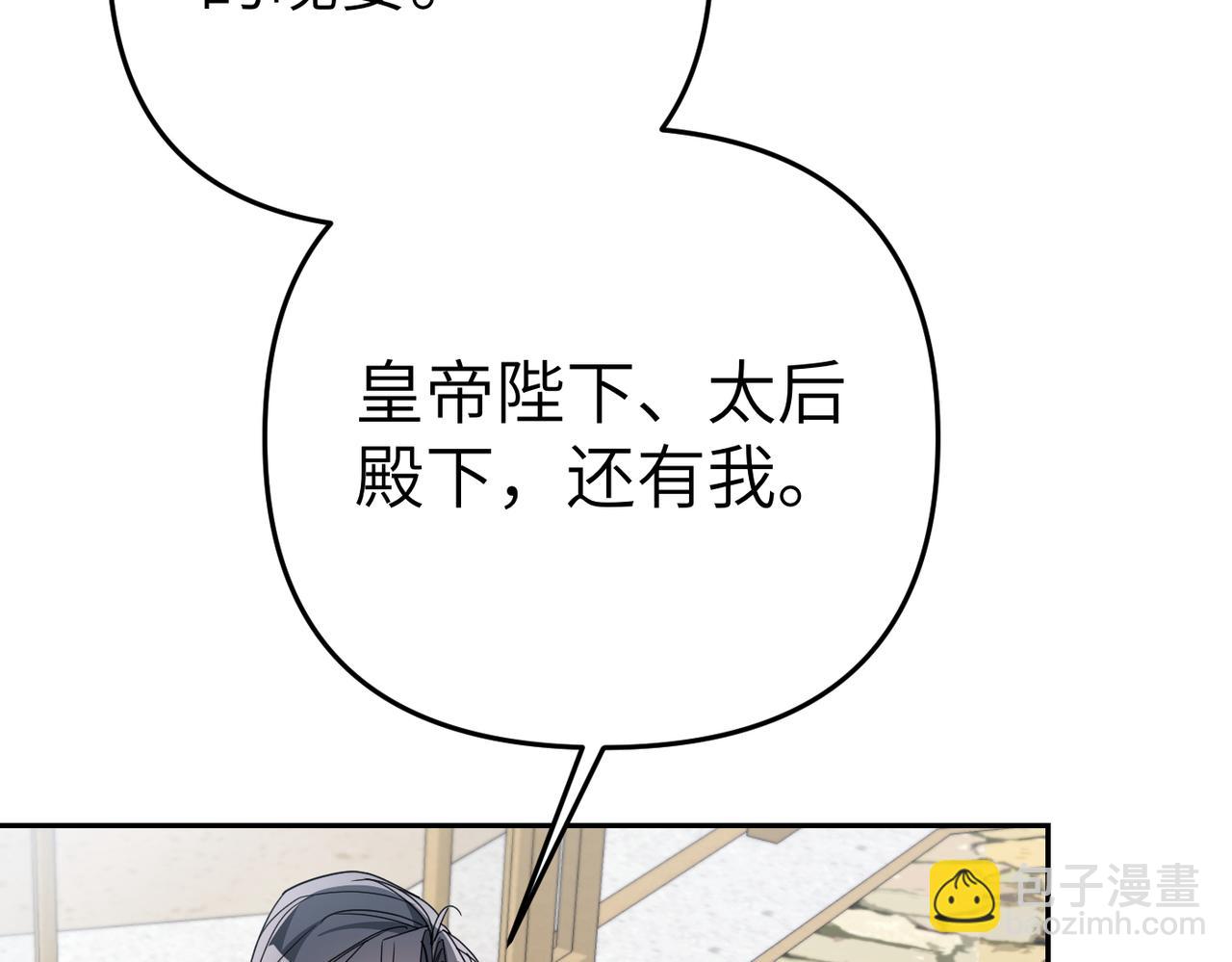 第24话 我需要你209