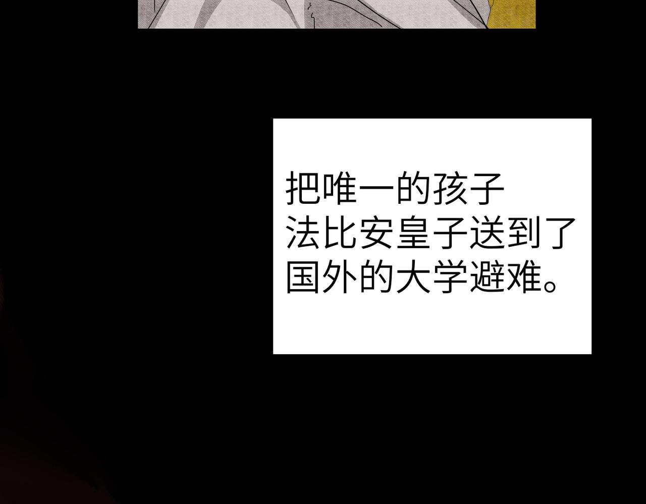 第24话 我需要你21