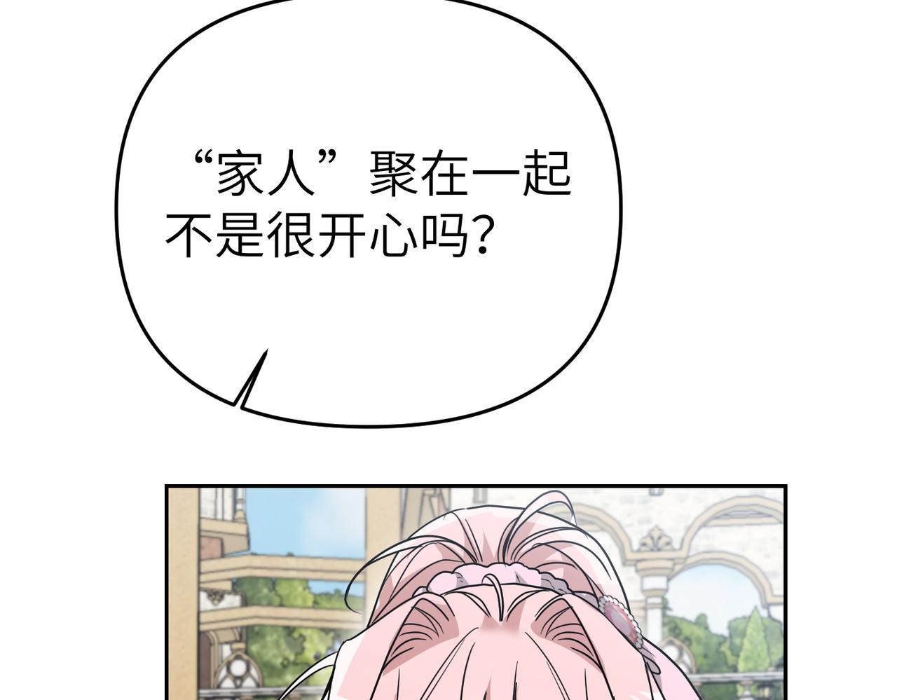 第24话 我需要你216