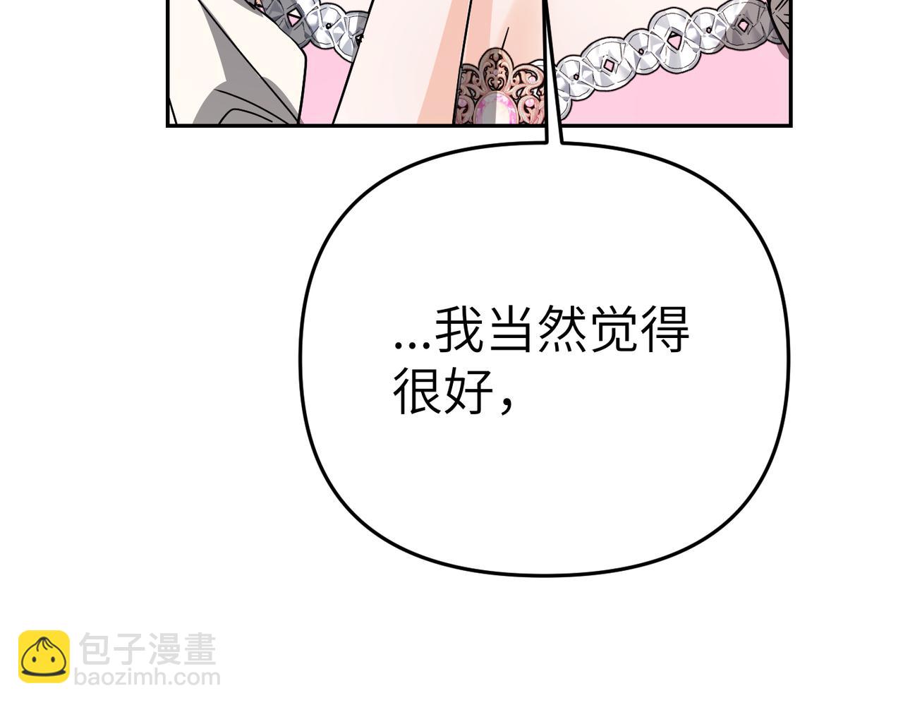 第24话 我需要你218
