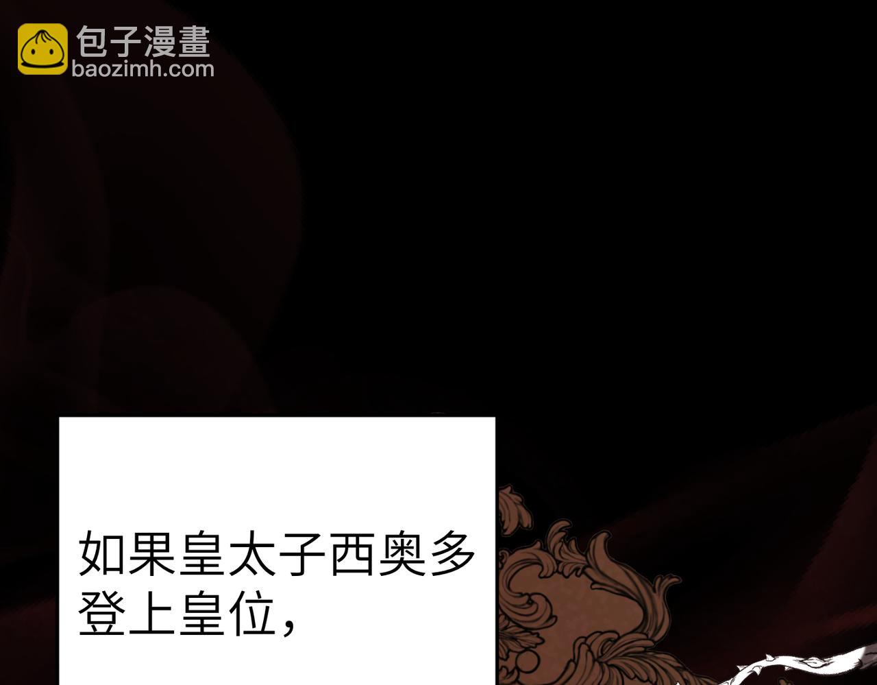 第24话 我需要你22