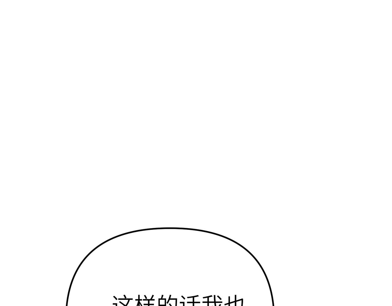 第24话 我需要你222