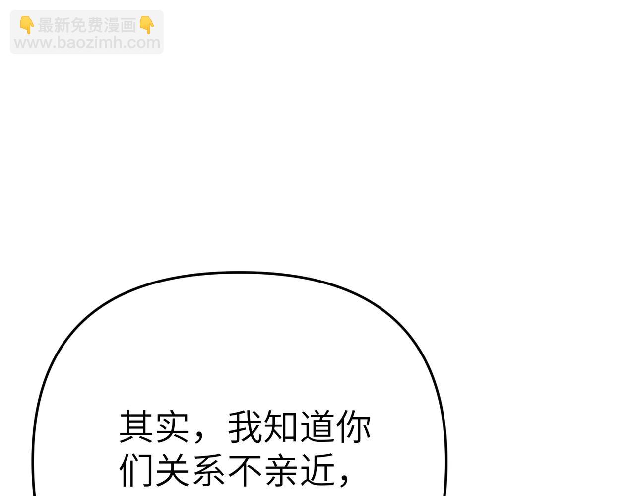 第24话 我需要你227