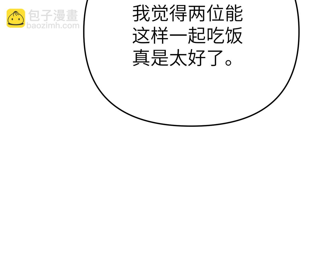第24话 我需要你230