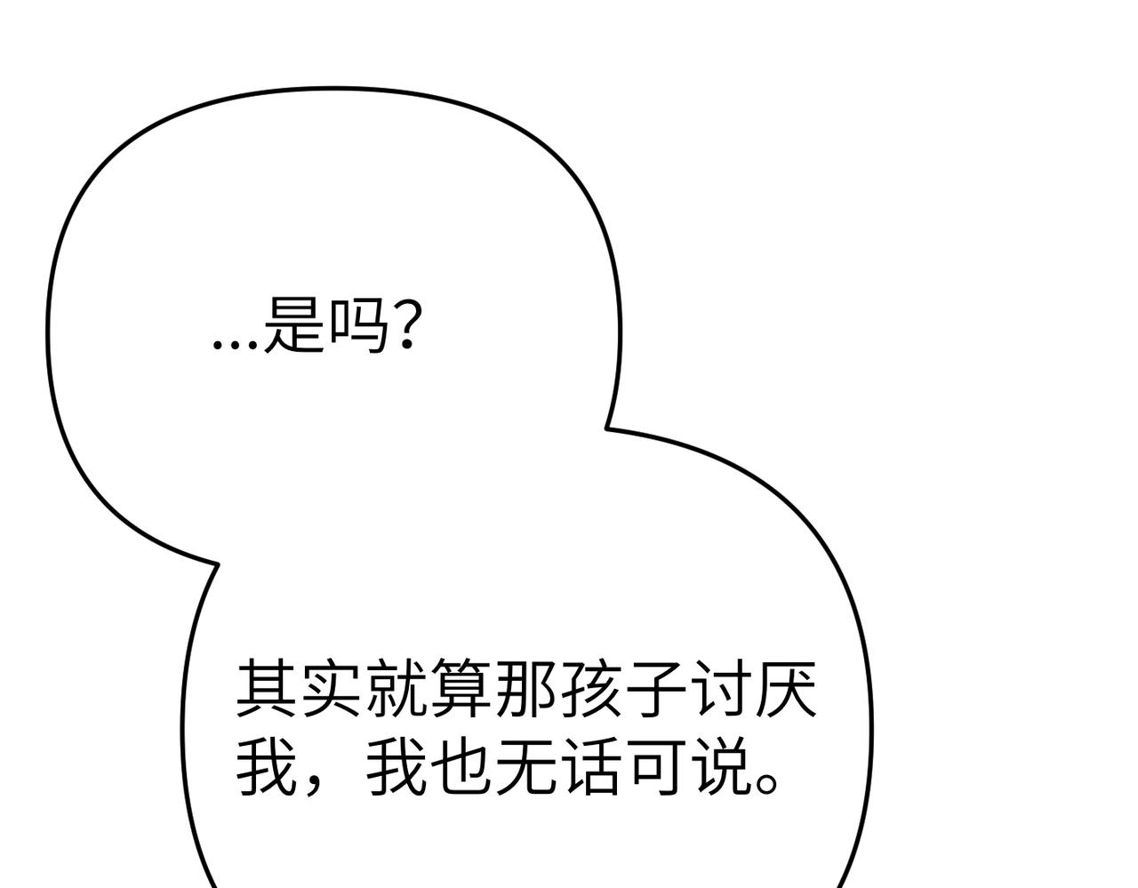 第24话 我需要你231