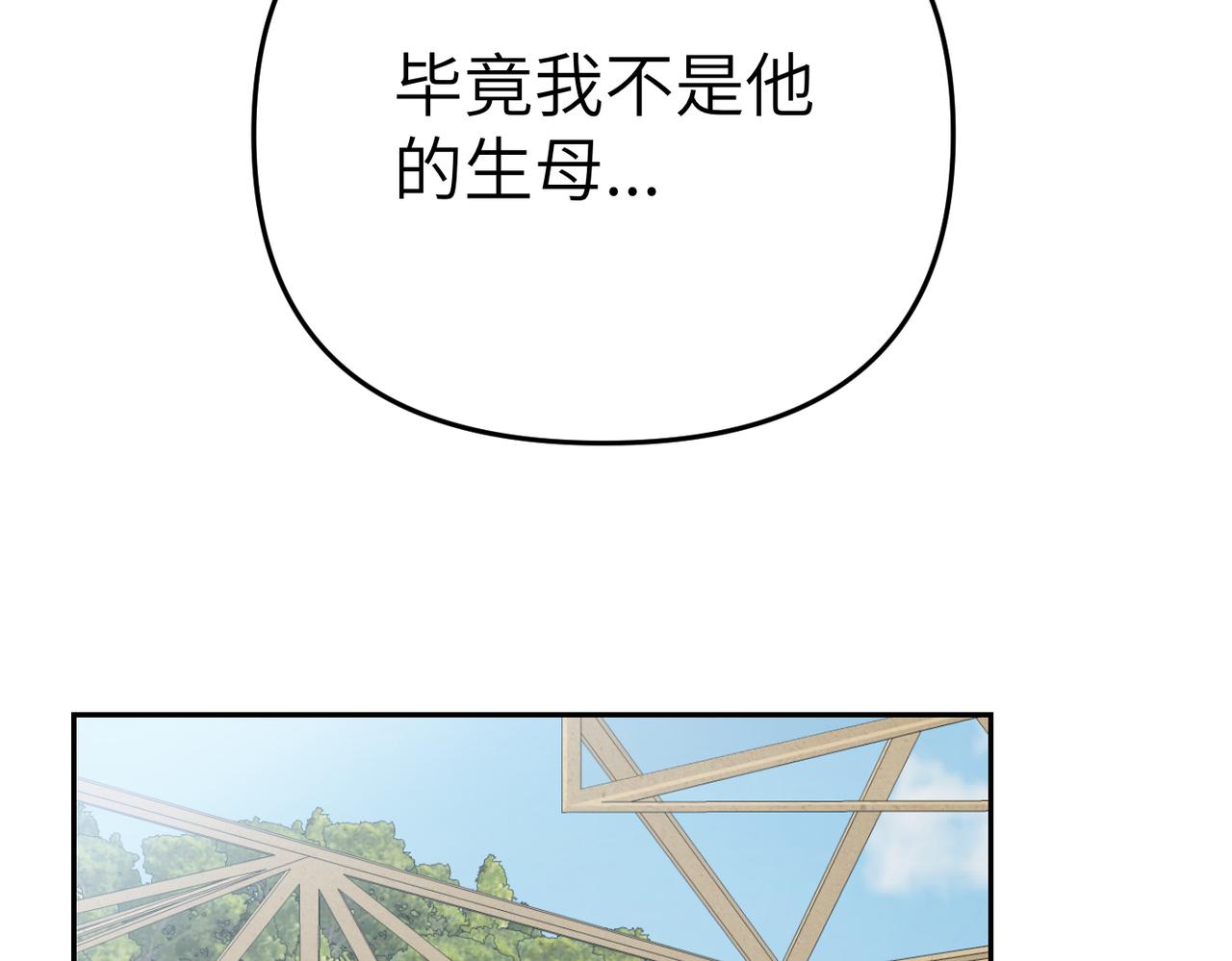 第24话 我需要你234