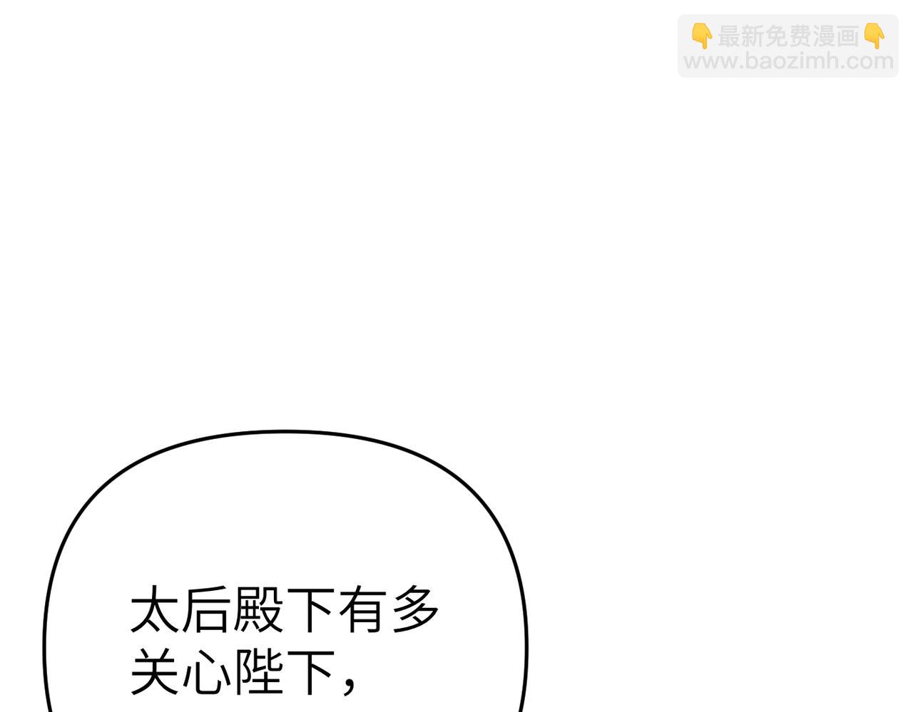 第24话 我需要你238