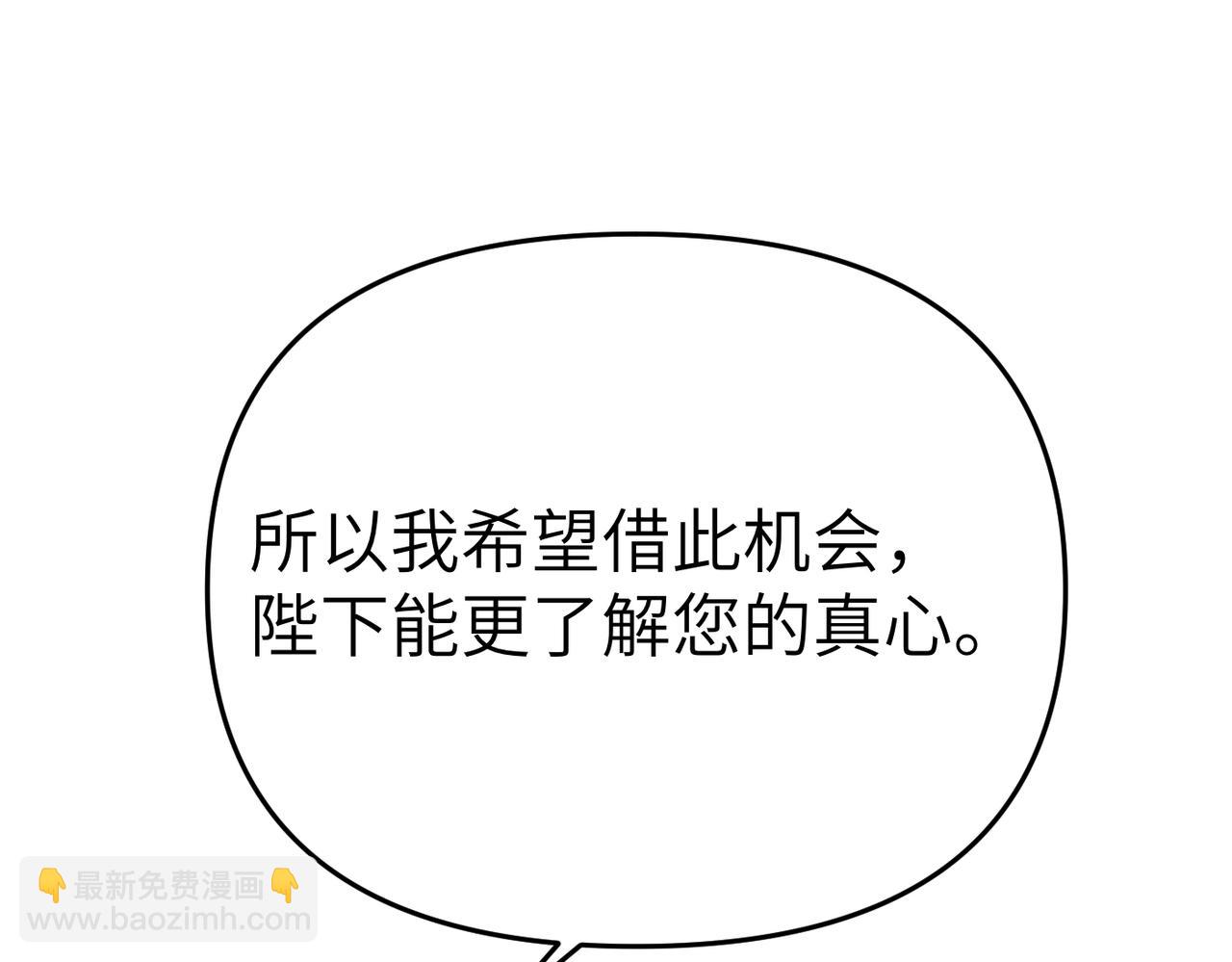 第24话 我需要你242