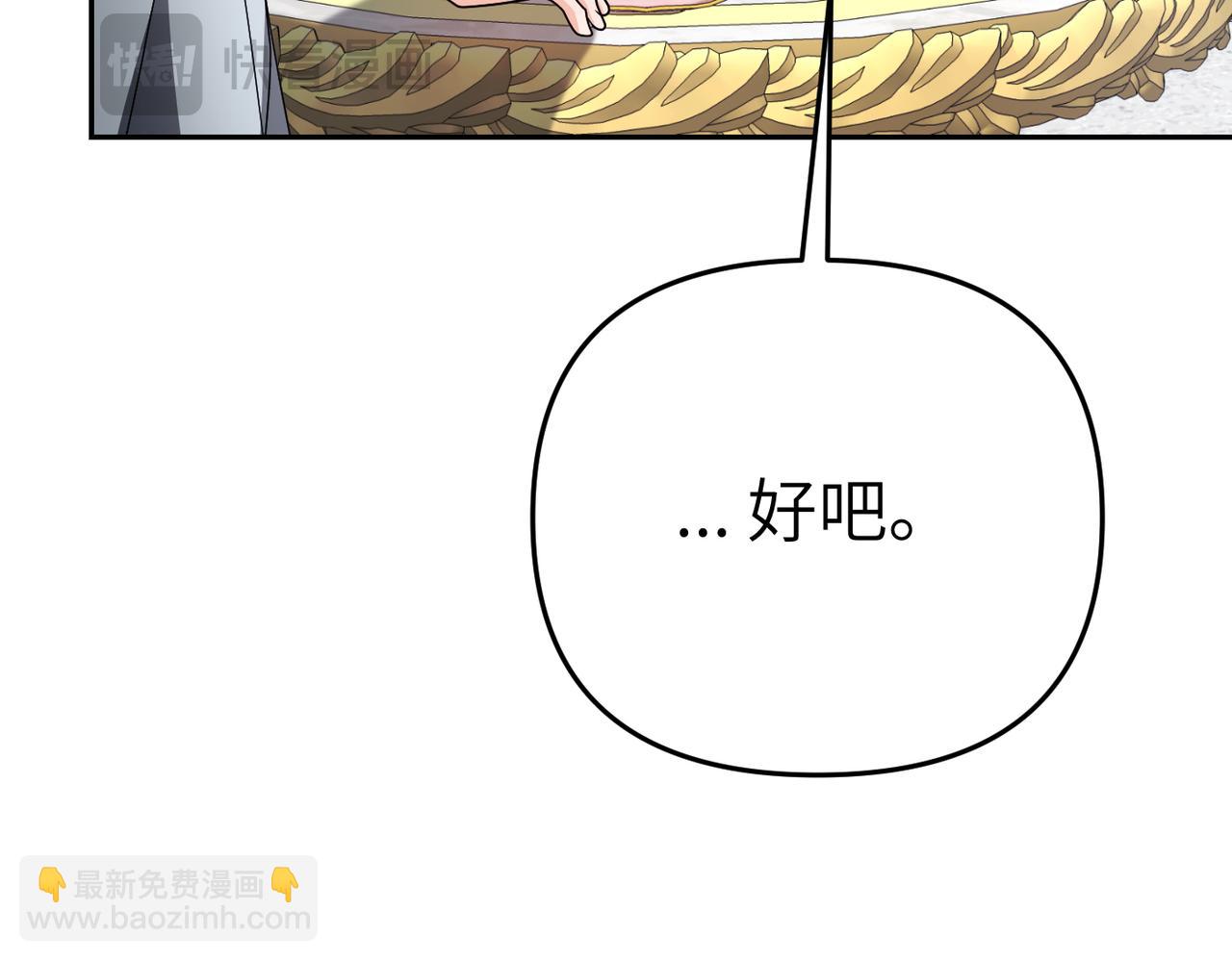 第24话 我需要你244