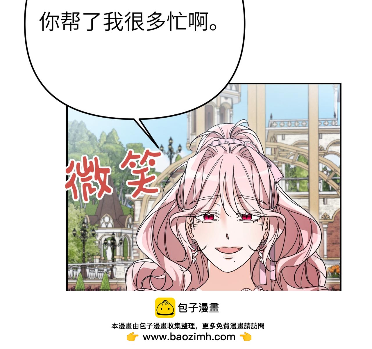 第24话 我需要你246