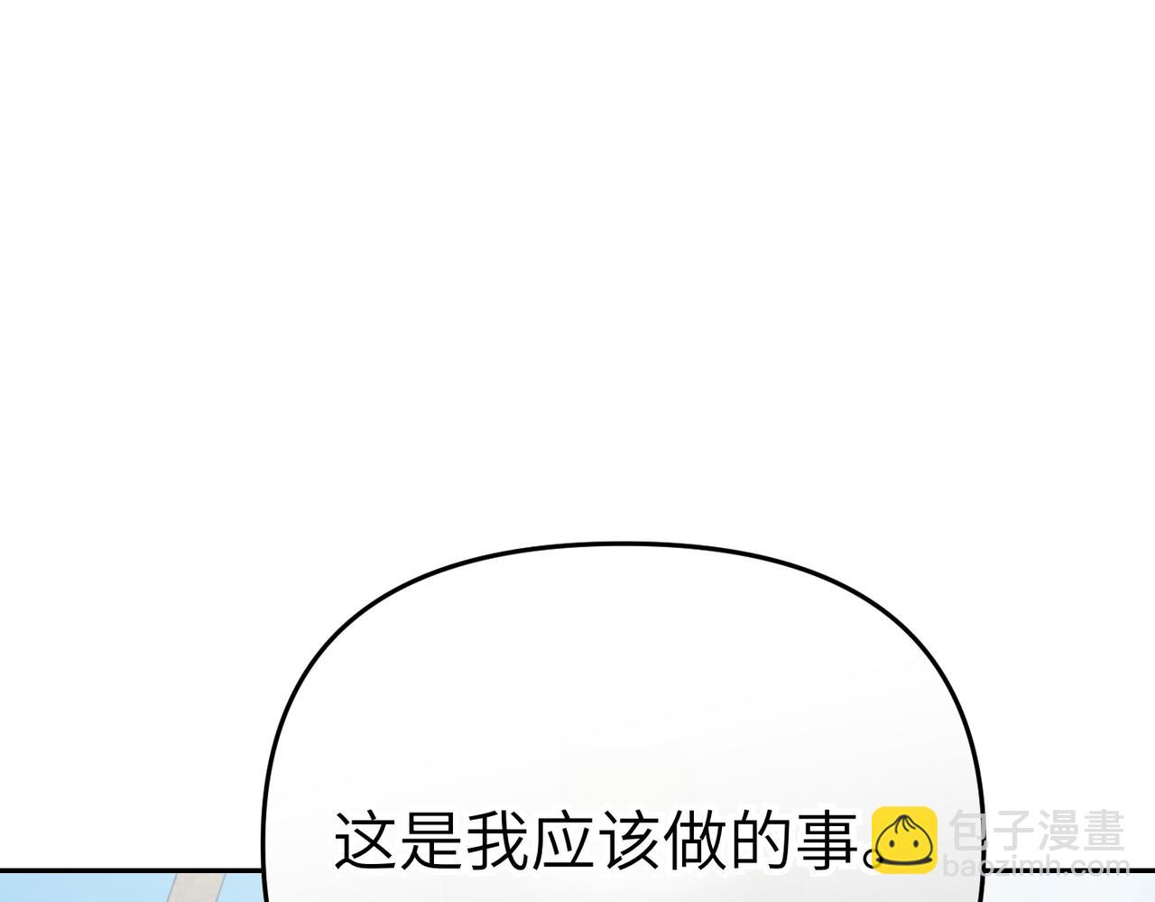 第24话 我需要你248