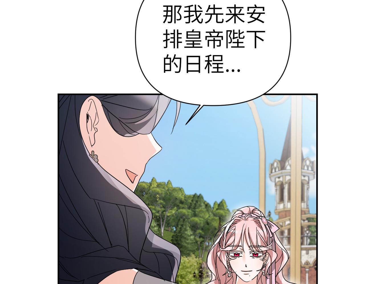 第24话 我需要你252