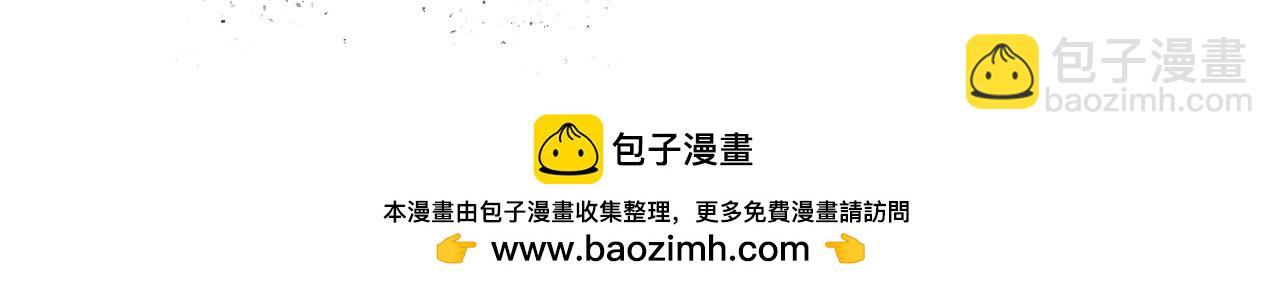 第24话 我需要你259